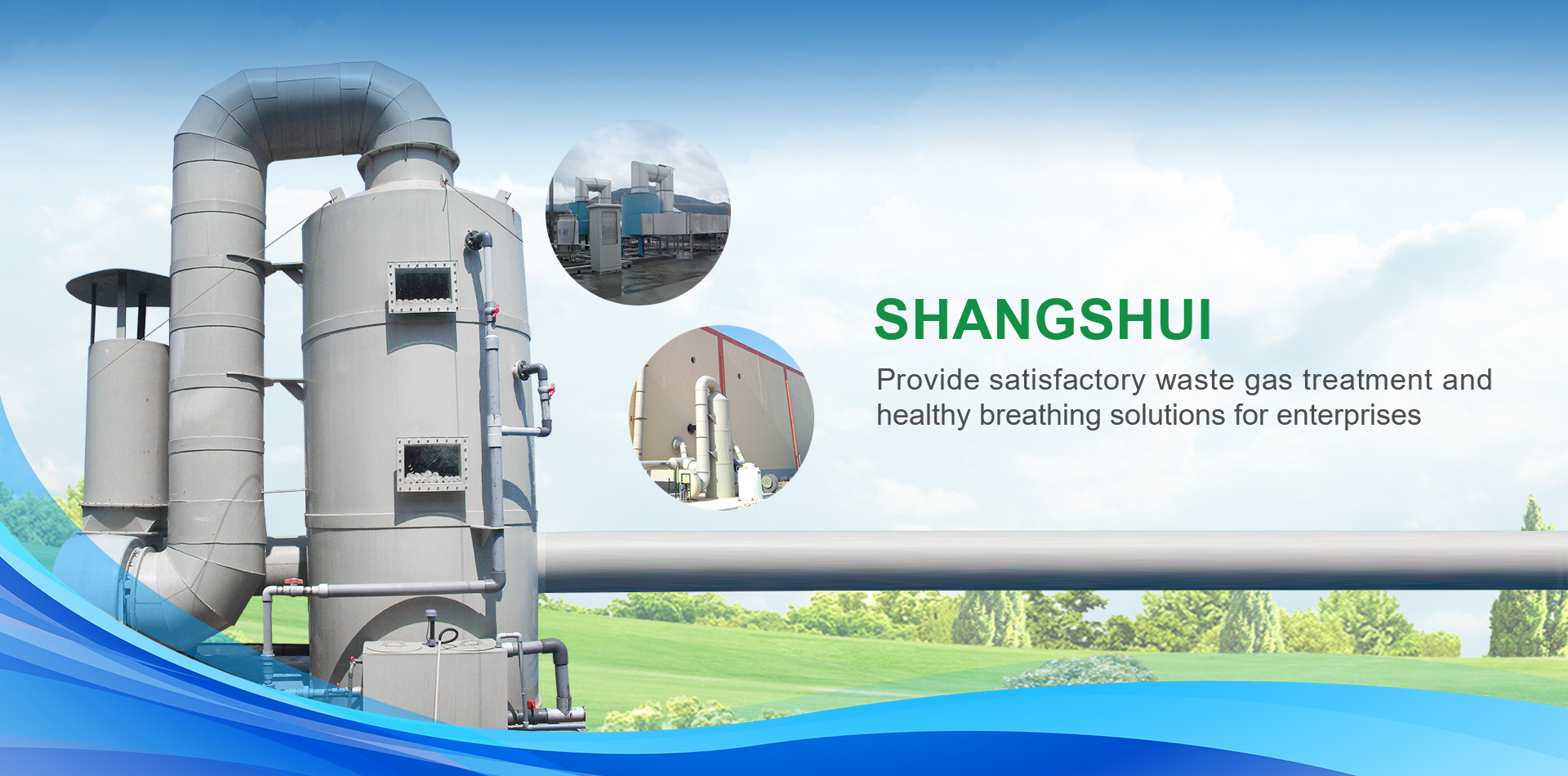 中文版首页banner