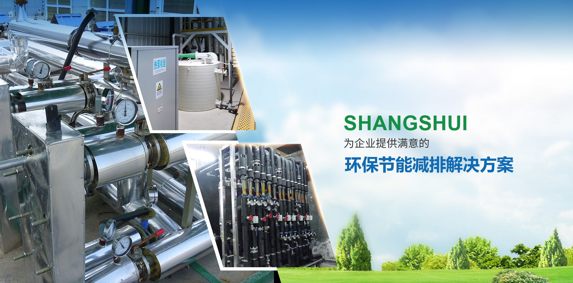 中文版首页banner