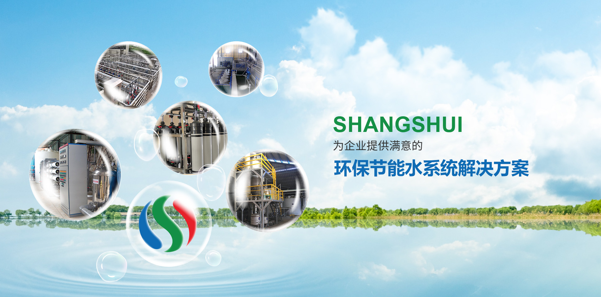 中文版首页banner