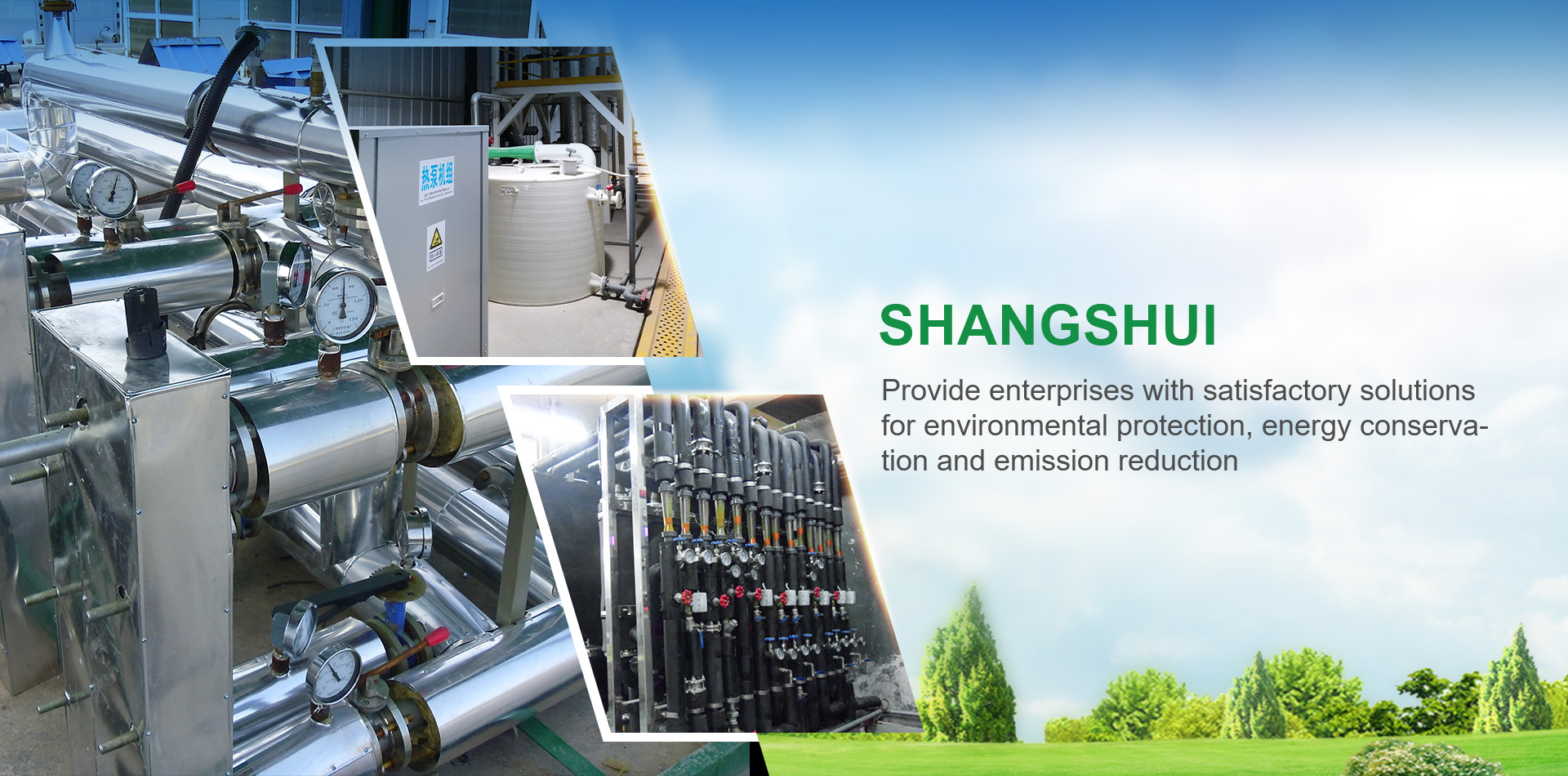 中文版首页banner