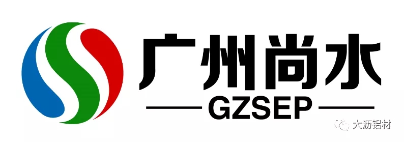 抗疫争先，双循环不懈——联盟企业“广州尚水”新时代的高质量风采